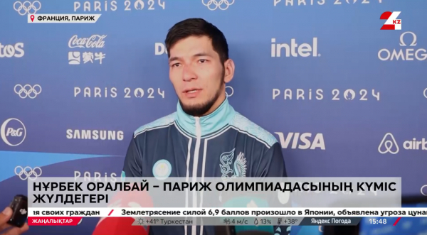 Н.Оралбай: Мені қолдаған еліме рақмет!