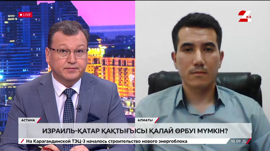 Израиль - Қатар қақтығысы. Нұриддин Сұлтанмұратов
