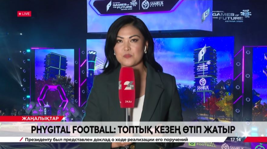 Phygital Football: қазақстандық команда орынсыз қалды