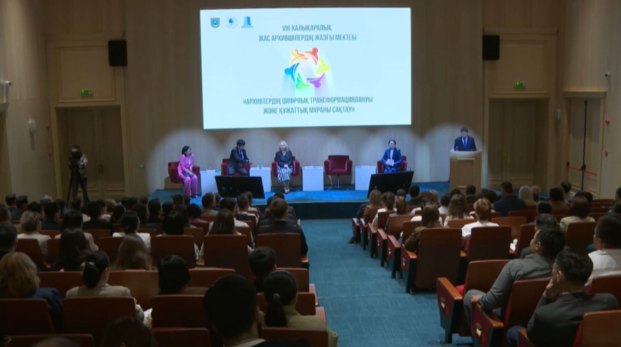 VIII Международная летняя школа молодых архивистов стартовала в Астане