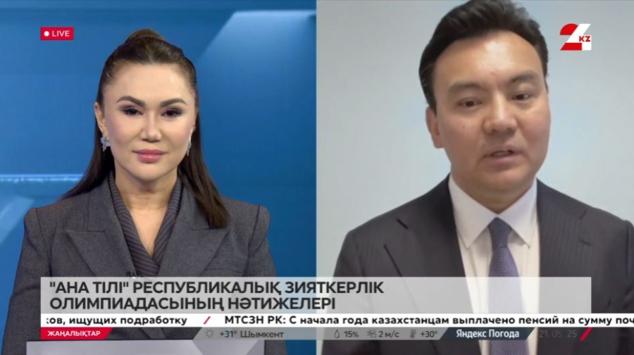 «Ана тілі» республикалық зияткерлік олимпиада нәтижеcі. Рауан Кенжеханұлы