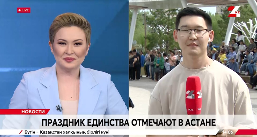 В Астане ко Дню единства подготовили 60 мероприятий