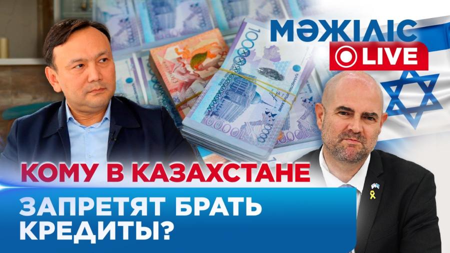 Повышение НДС, запрет на кредиты и партнёрство с Израилем