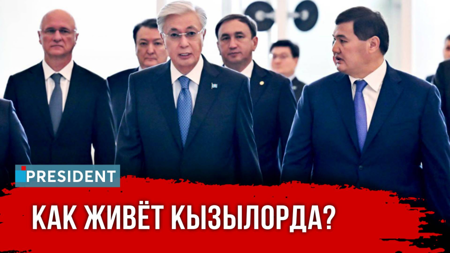 Президент посетил Кызылординскую область