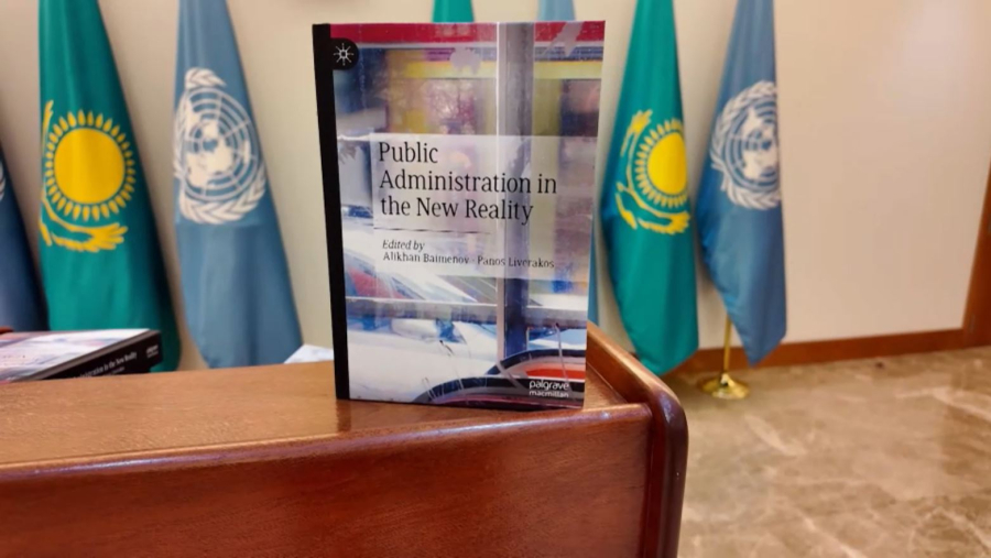 Нью-Йоркте «Жаңа замандағы қоғамдық басқару» кітабы таныстырылды