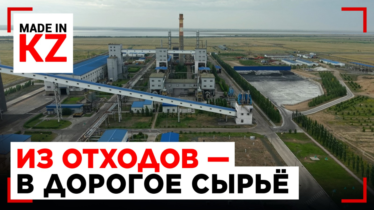 Как Казахстан зарабатывает на отходах нефти