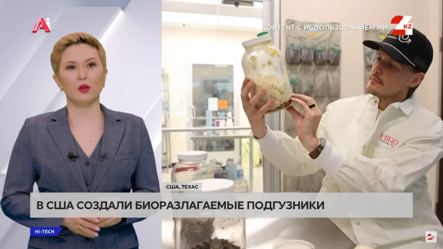 Биоразлагаемые подгузники создали в США