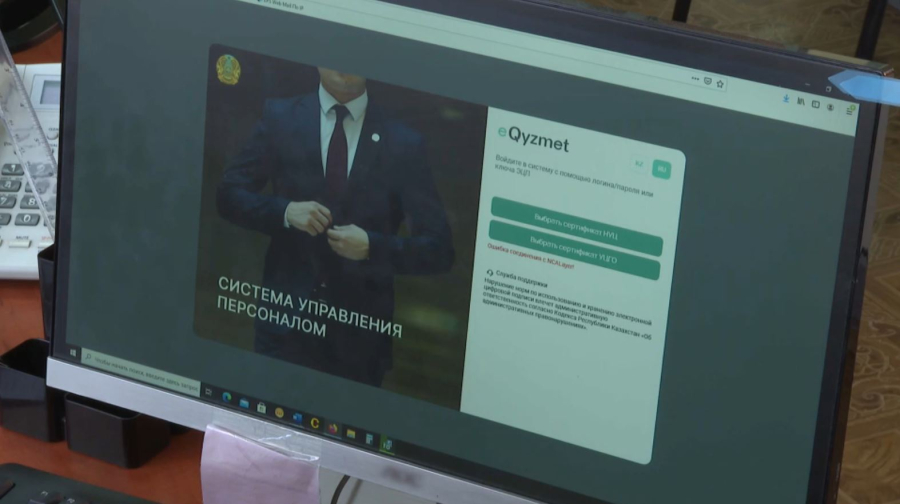 Ақмола облысында 755 азаматтың құқығы қорғалды