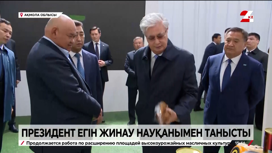 Президент егін жинау науқанымен танысты