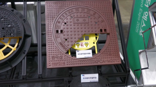 Қазақстандық компаниялар Кореядағы мемлекеттік сатып алулар көрмесіне қатысты