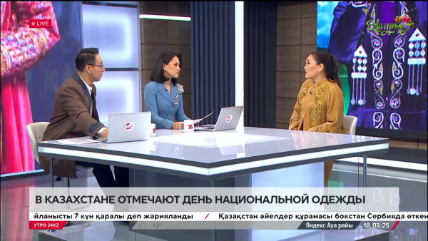 18 марта – День национальной одежды в Казахстане. Айжан Жузбай