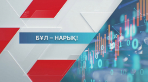 Елде жыл сайын 2 млн-нан астам ірі қара терісі қоқысқа кетеді