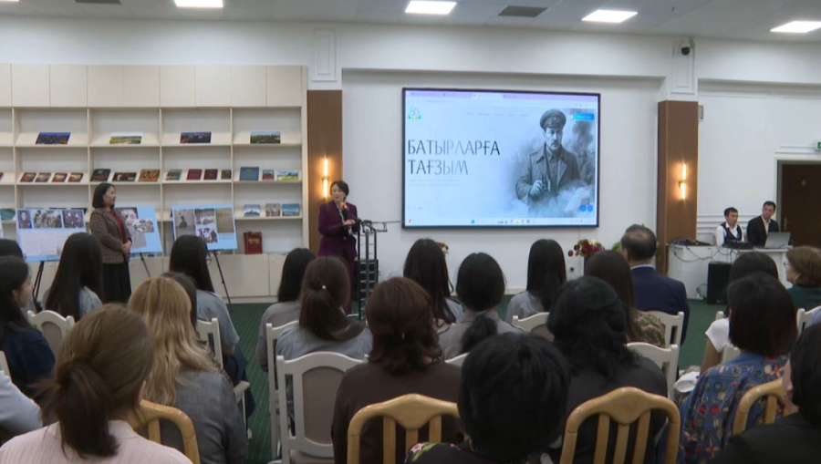 Елімізде «Батырларға тағзым» веб-порталы таныстырылды