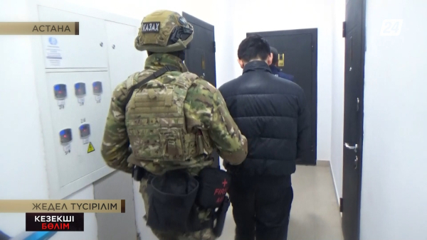 Елордада есірткі сатқан күдікті 15 жылға түрмеге отыруы мүмкін | Кезекші бөлім