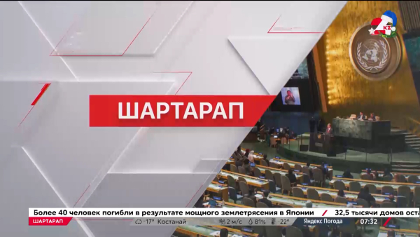 Биыл 64 ел президент сайлауын өткізеді