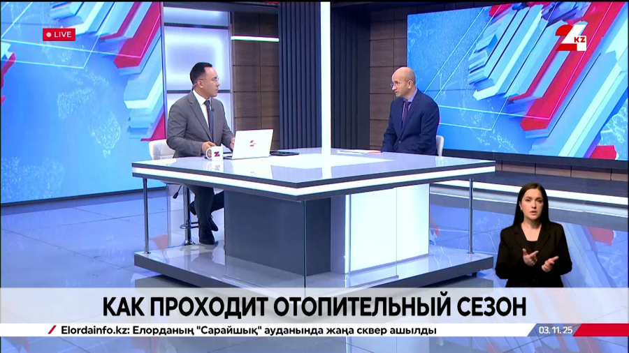 Как проходит отопительный сезон. Илья Рожков