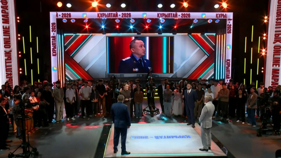 Общенациональный онлайн-марафон – 2026. LIVE