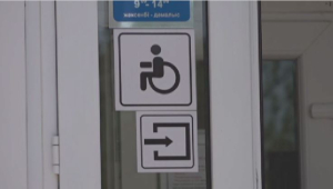 Права людей с инвалидностью защитили в Мангистауской области