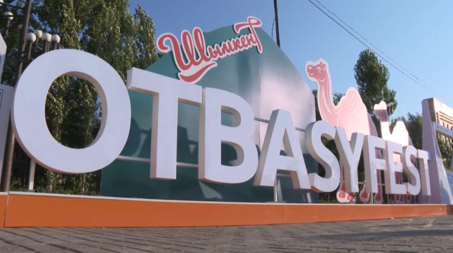 Семейный фестиваль Otbasy Fest состоялся в Шымкенте