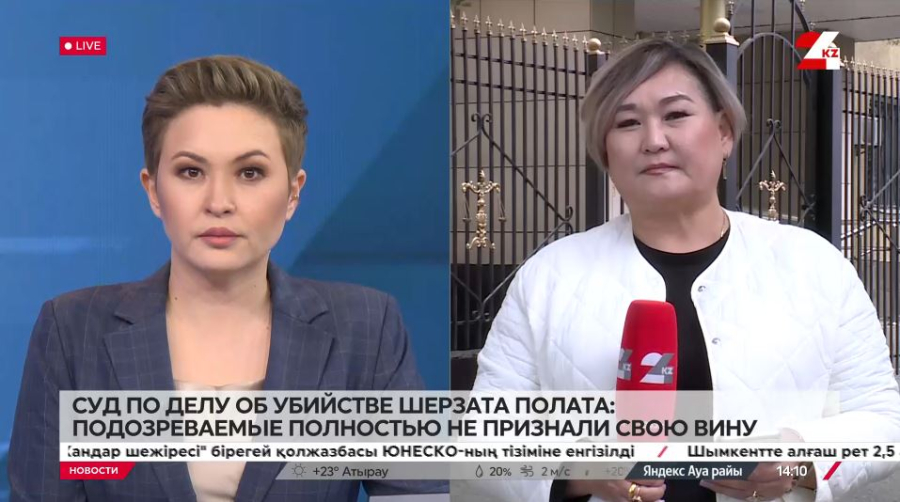 Они приехали убивать: в суде прозвучали новые детали по делу Шерзата Полата. LIVE