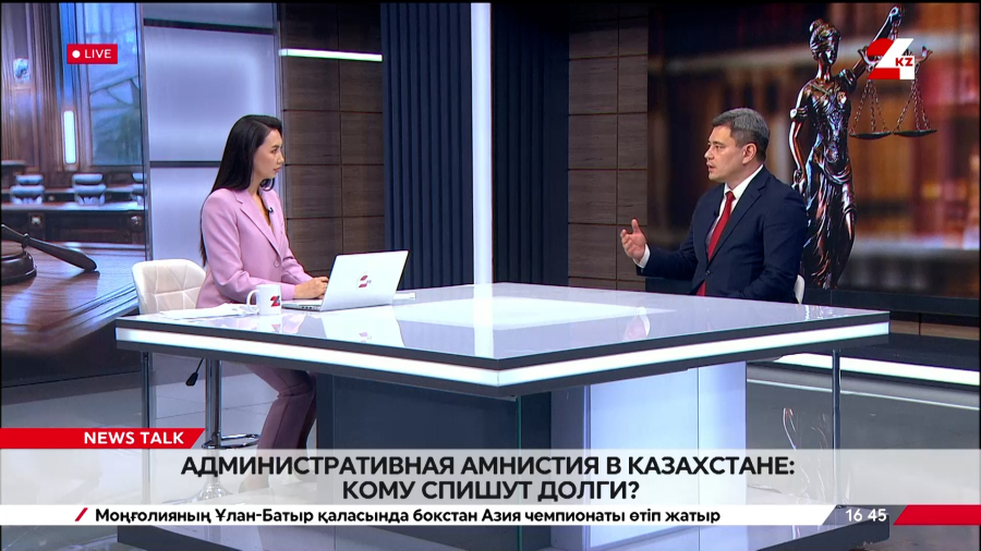 Административная амнистия в Казахстане: кому спишут долги? Виталий Хан
