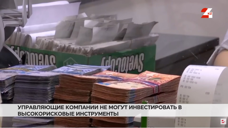 Пенсия под управлением: как изменились стратегии частных УИП в 2026 году