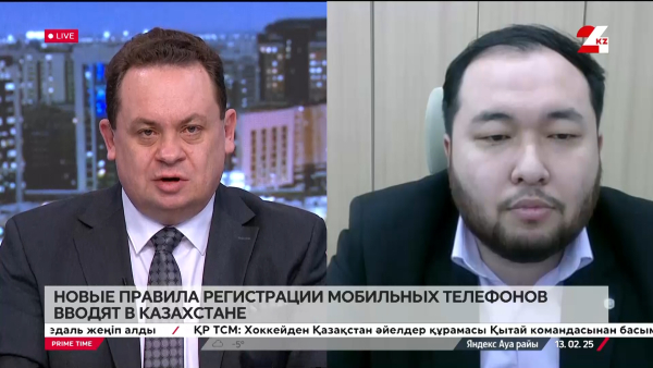 Новые правила регистрации мобильных телефонов вводят в Казахстане. Диас Толегенов