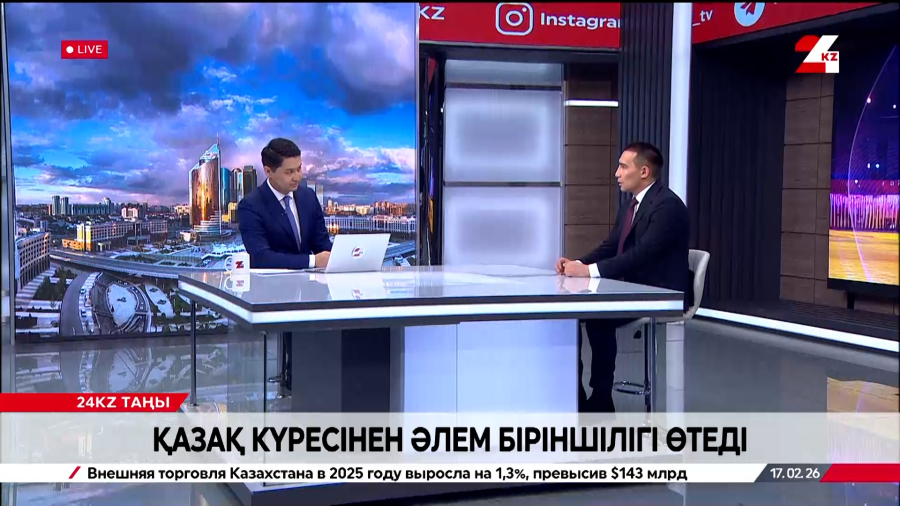 Қазақ күрерсінен Әлем біріншілігі өтеді. Мейіржан Берекетов