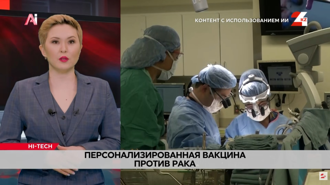 Новая вакцина от рака кожи прошла клинические испытания