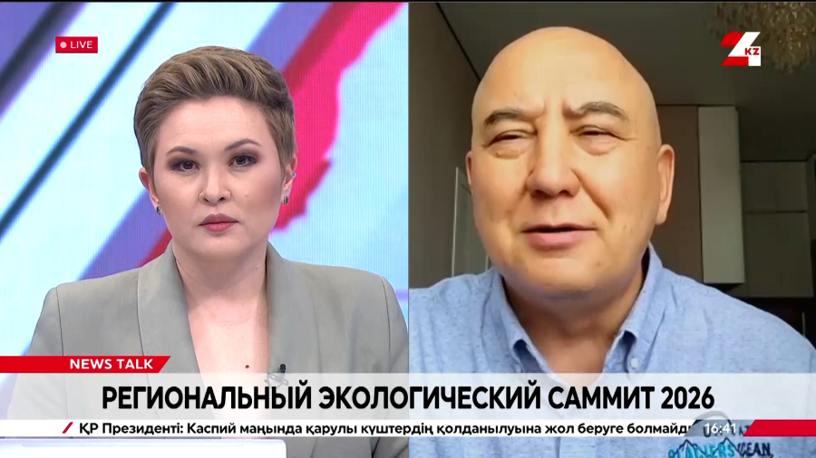 Региональный экологический саммит 2026. Жанай Сагин