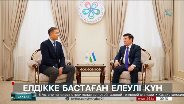 Сұхбат. Тұрдықұл Бутаяров. Елдікке бастаған елеулі күн