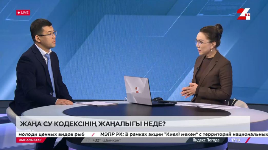 Жаңа су кодексінің жаңалығы неде? Серікжан Бекетаев