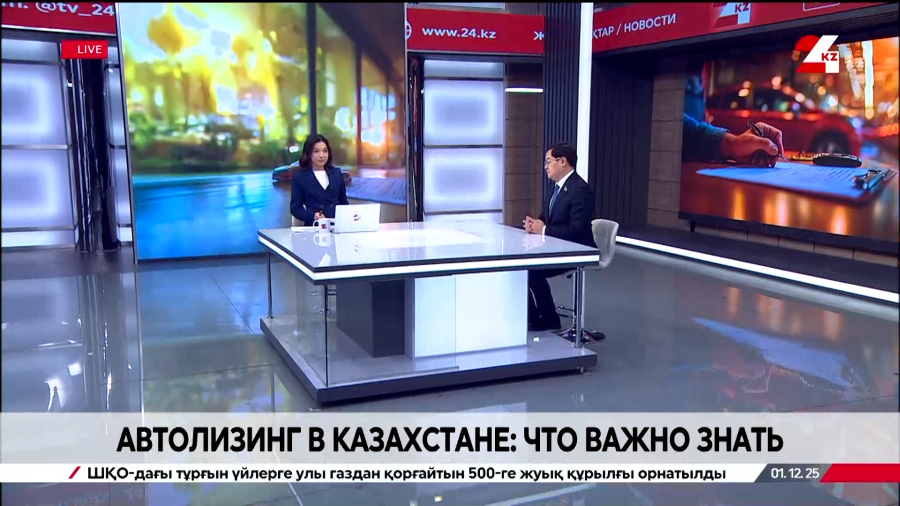 Автолизинг в Казахстане: что важно знать. Олжас Куспеков