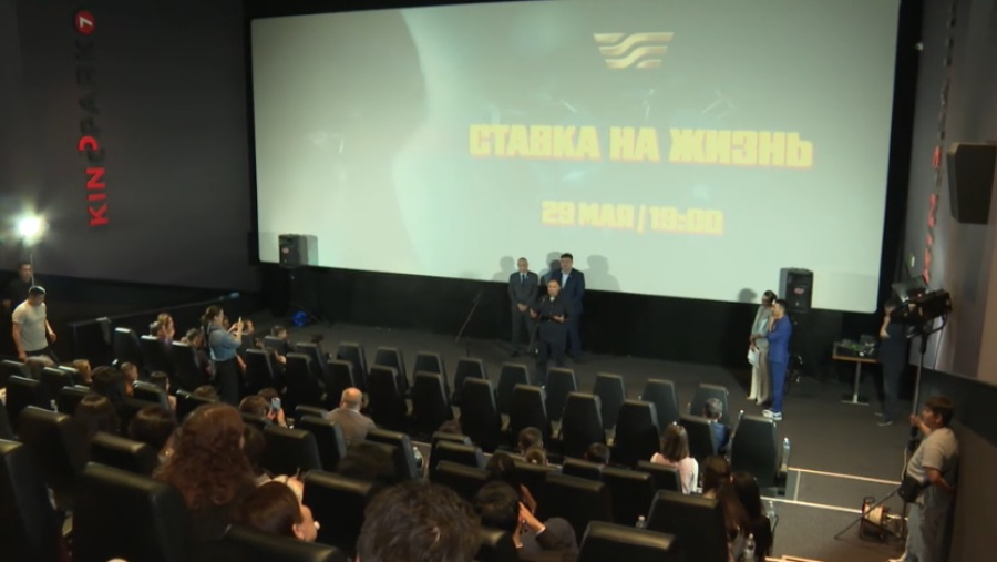 «Ставка на жизнь»: фильм о лудомании покажет «Хабар»