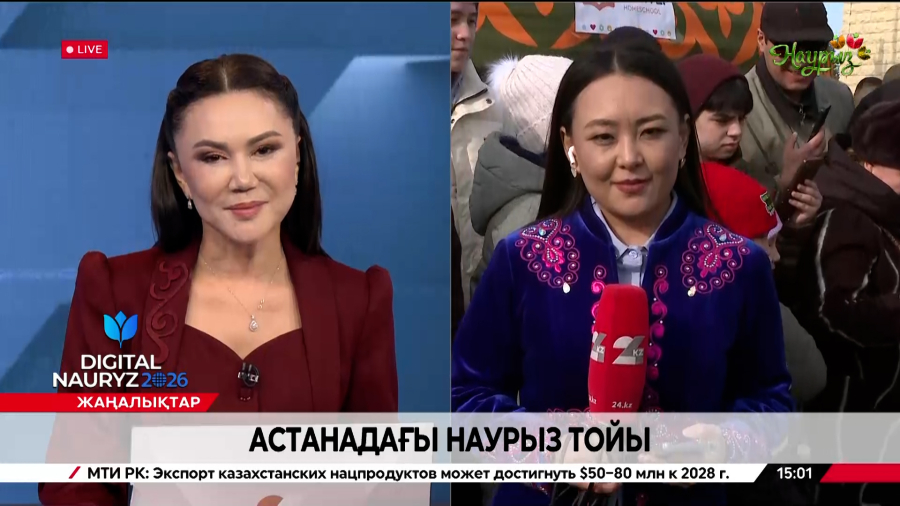 Астанадағы Наурыз тойы. LIVE