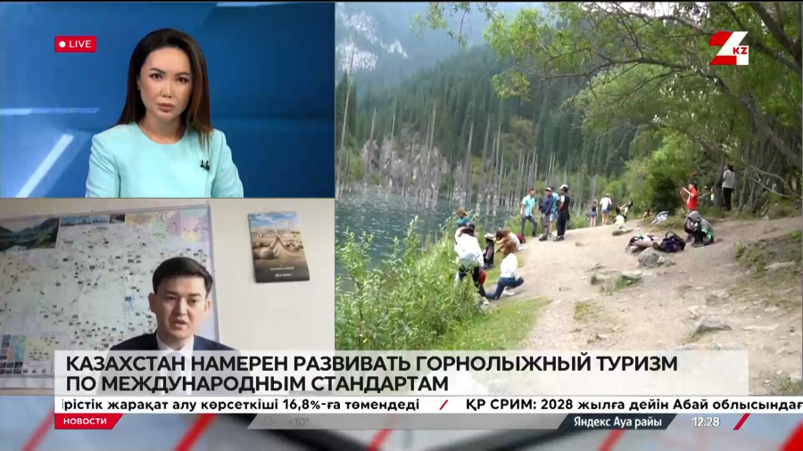 Казахстан намерен развивать горнолыжный туризм по международным стандартам. Алишер Турсын