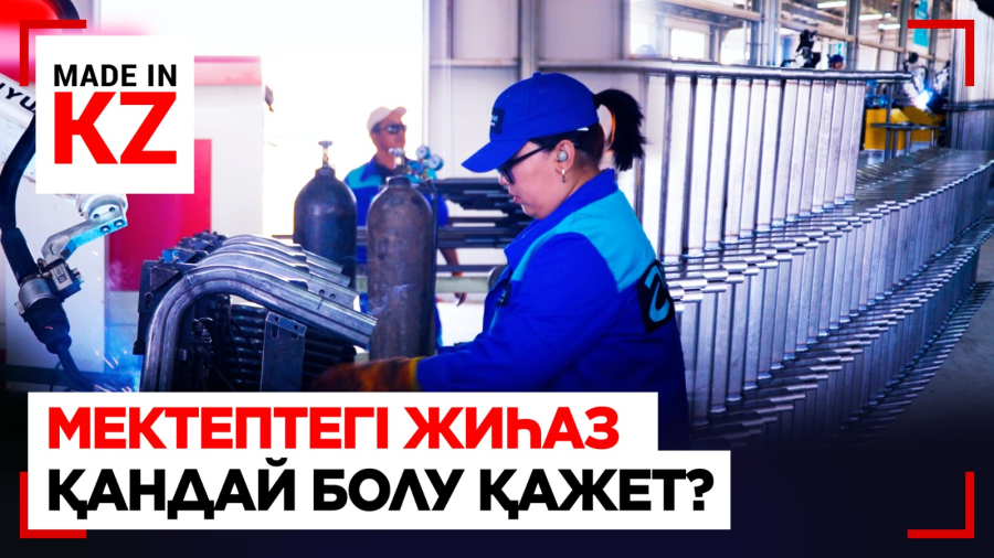 Түркістанда Еуропа стандарттарына сай мектеп жиһаздары жасалады