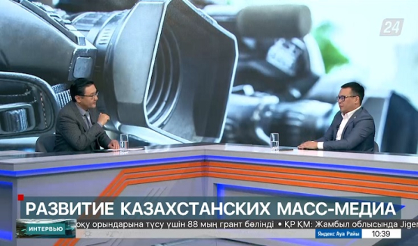 Развитие казахстанских массмедиа. Канат Искаков