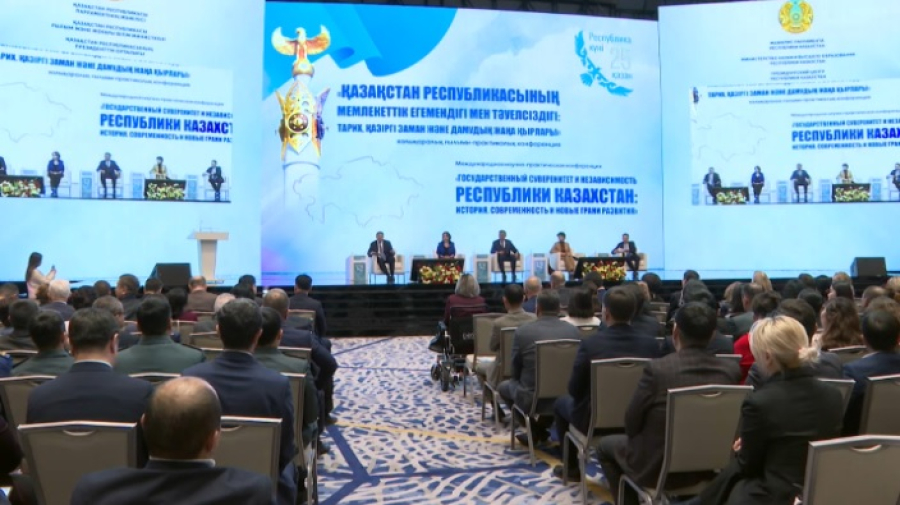 Международную конференцию приурочили ко Дню Республики