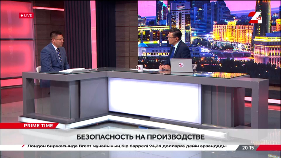 Безопасность на производстве. Алимжан Бекмагамбетов
