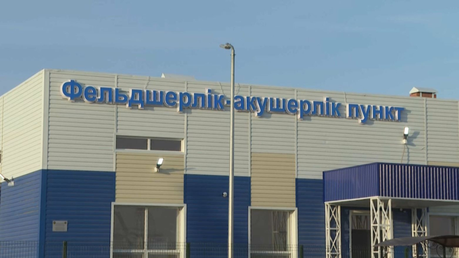 Ақтөбе облысында 11 дәрігерлік пункт салынды