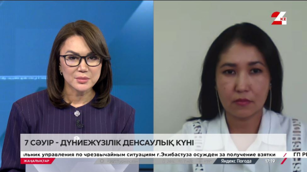 7 сәуір – Дүниежүзілік денсаулық күні. Салтанат Назарова
