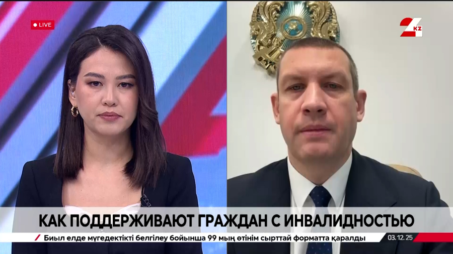 Как поддерживают граждан с инвалидностью. Илья Скуб