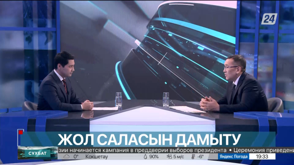 Сұхбат. Сәтжан Аблалиев. Жол саласын дамыту