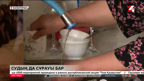 Су мәселесі. Жаз шыға Қызылорда қаталап қалады