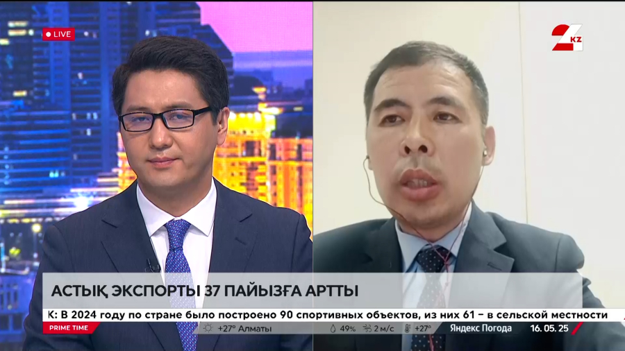 Астық экспорты 37% артты. Мәрлен Оспанов