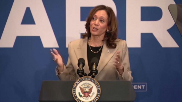 Камала Харрис начала борьбу за выдвижение на выборах президента США