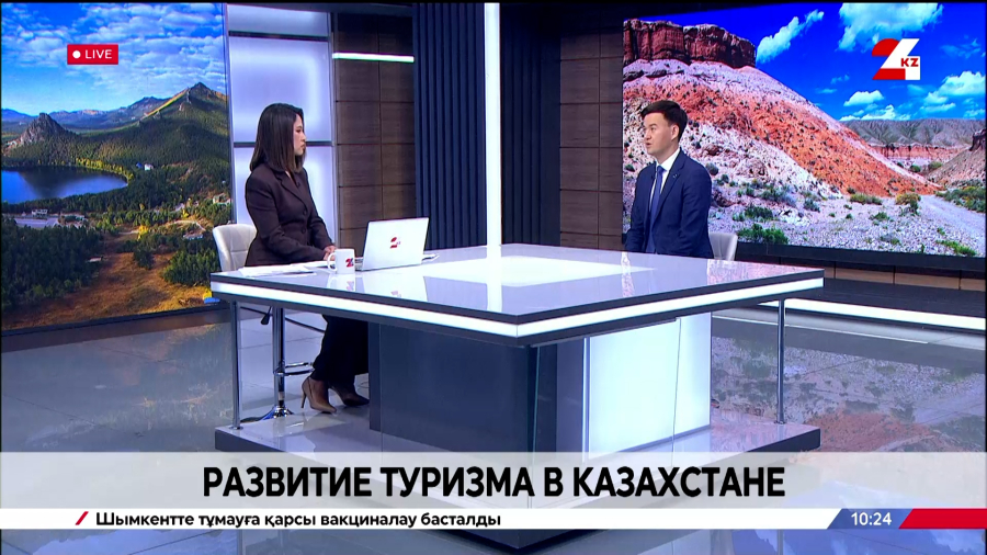 Развитие туризма в Казахстане. Алишер Турсын