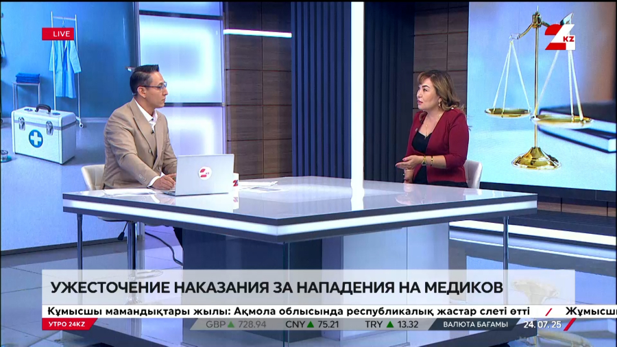 Ужесточение наказания за нападения на медиков. Саида Сулейменова
