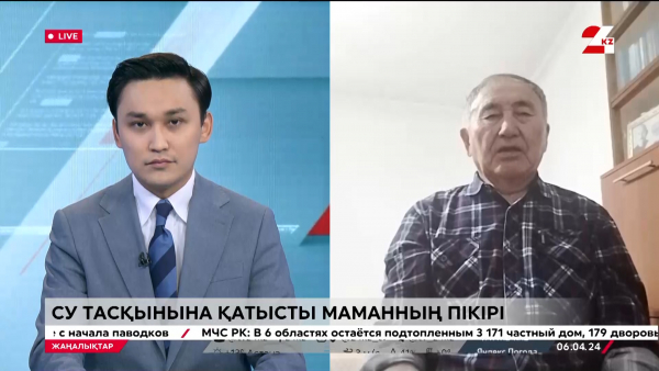 Әмірхан Кеншимов. Су тасқынына қатысты маман пікірі